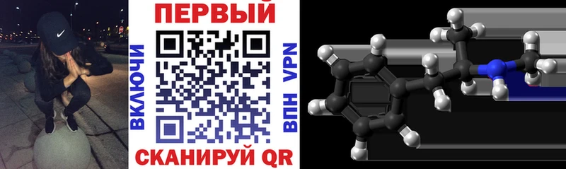 что такое наркотик  Воткинск  АМФЕТАМИН 98% 