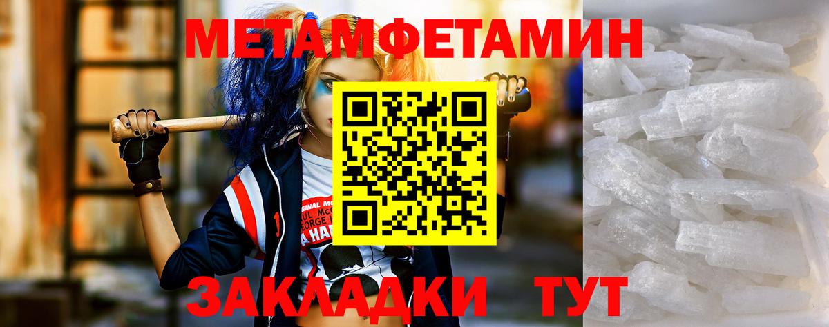 Амфетамин VHQ  Вход с VPN  АМФЕТАМИН  Воткинск 
