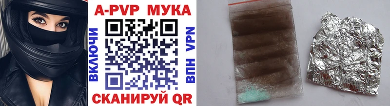 А ПВП Соль Воткинск