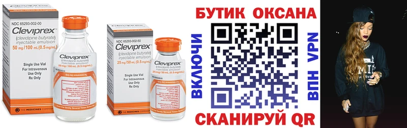 Бутират BDO 33%  Воткинск 