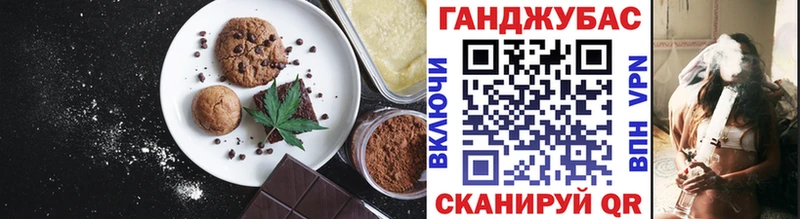 Cannafood марихуана  Воткинск 