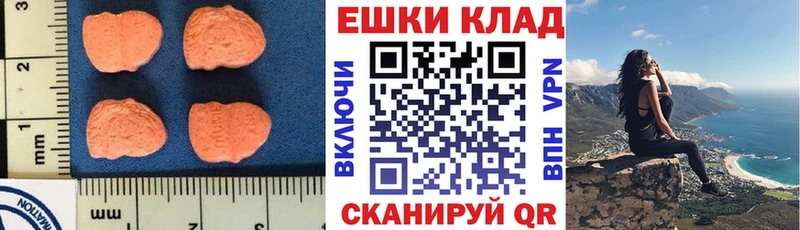 Экстази mix  Воткинск 