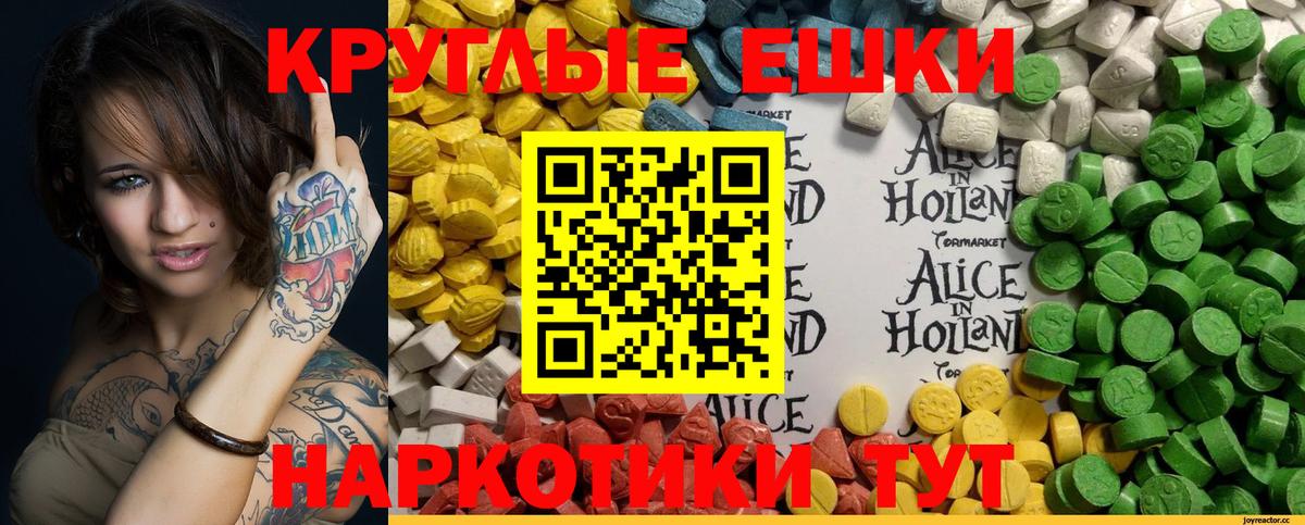 ЭКСТАЗИ 280 MDMA  Ecstasy  Вход с VPN  Воткинск  ЭКСТАЗИ Cube 