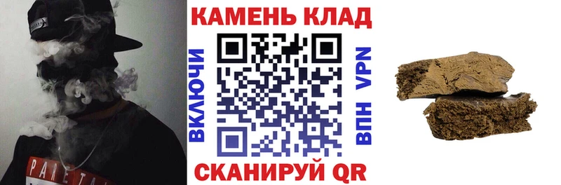 ГАШИШ индика сатива  Воткинск 