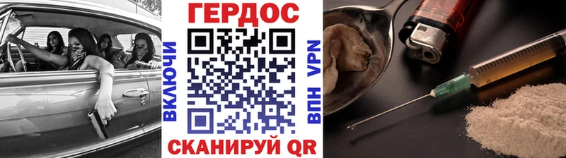 ОМГ ОМГ онион  Воткинск  Героин белый 