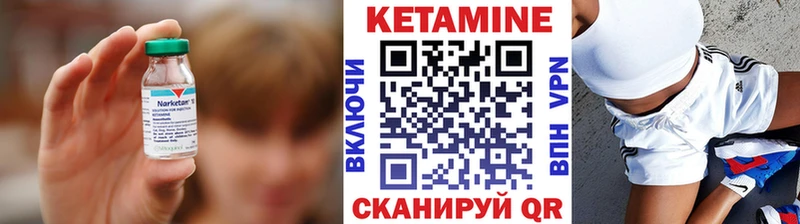 Кетамин VHQ  дарнет шоп  Воткинск 