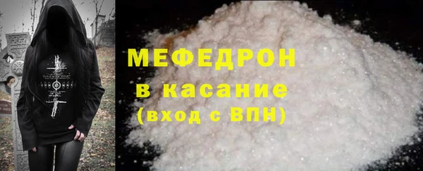 мяу мяу мука Абаза