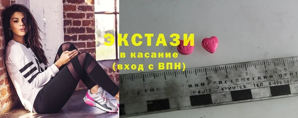 ешки Абинск