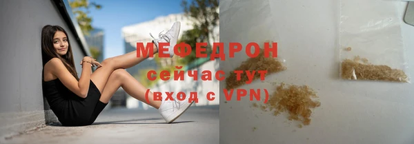мяу мяу мука Абаза