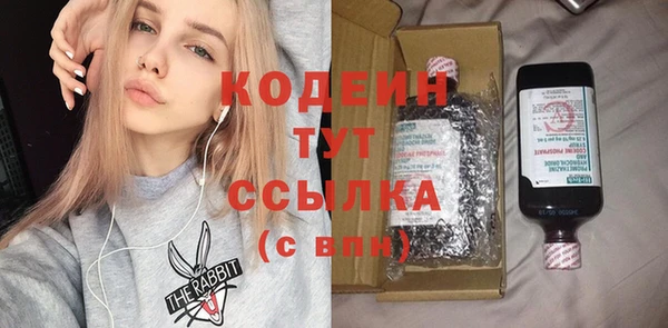 мяу мяу мука Абаза