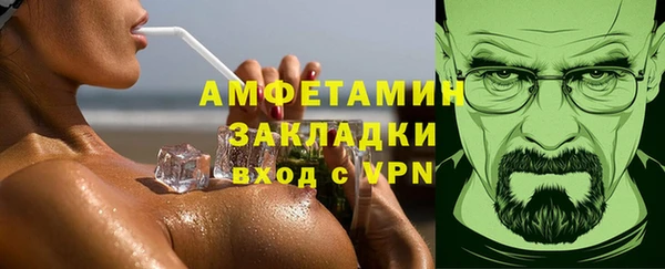 мяу мяу мука Абаза