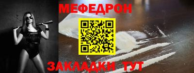 кокаин Кинель
