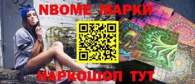 кокаин Кинель