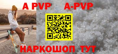 кокаин Кинель