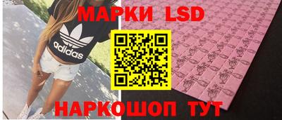 кокаин Кинель