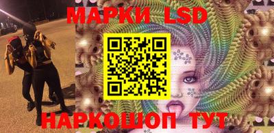 кокаин Кинель