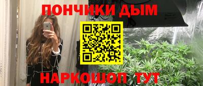 кокаин Кинель