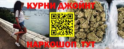 кокаин Кинель