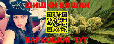 кокаин Кинель