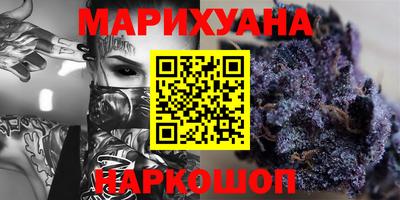 кокаин Кинель