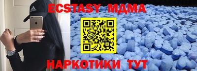 мдпв Кингисепп