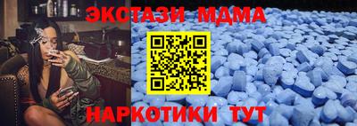 кокаин Кинель