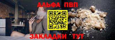 кокаин Кинель