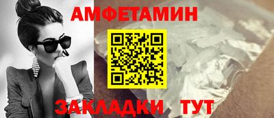 кокаин Кинель
