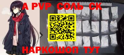 кокаин Кинель