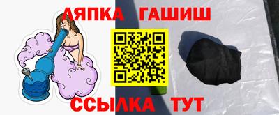 кокаин Кинель