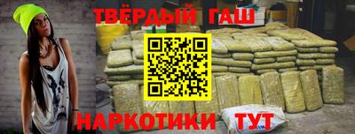 кокаин Кинель