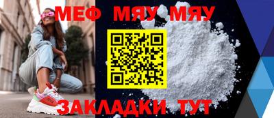 кокаин Кинель