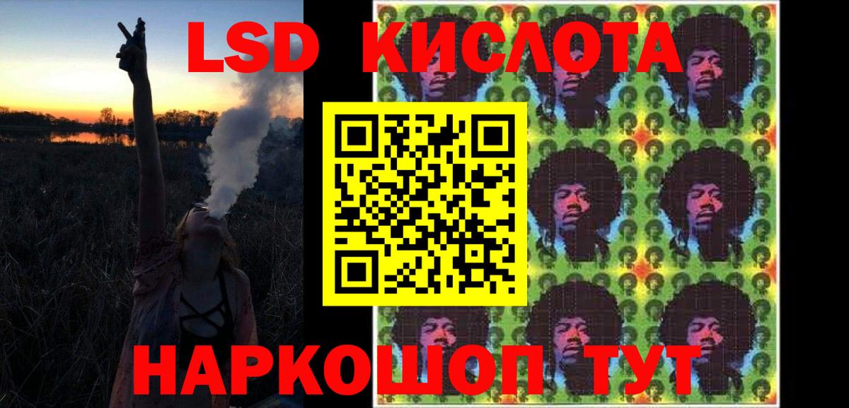 Лсд 25 экстази ecstasy  ЛСД экстази  Воткинск  LSD-25 экстази ecstasy  Вход с VPN 