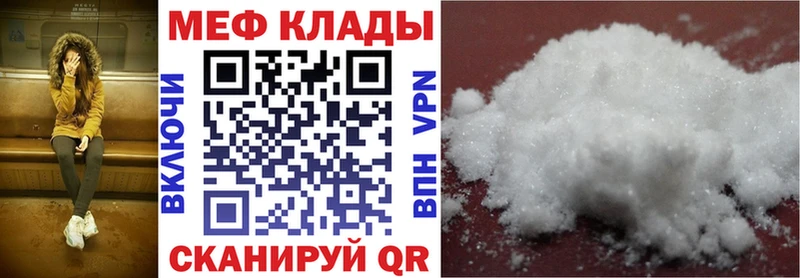 Меф VHQ Воткинск