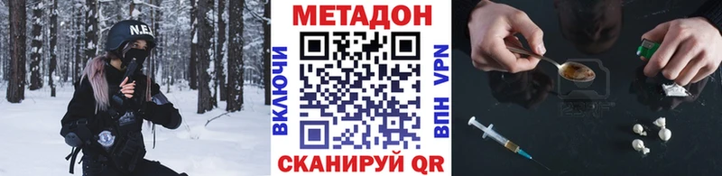 ОМГ ОМГ онион  Воткинск  Метадон мёд 