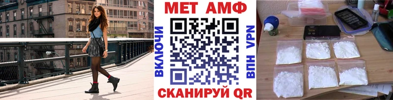 shop наркотические препараты  цены   Воткинск  МЕТАМФЕТАМИН Декстрометамфетамин 99.9% 