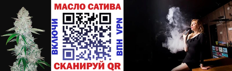 ТГК гашишное масло  как найти   Воткинск 