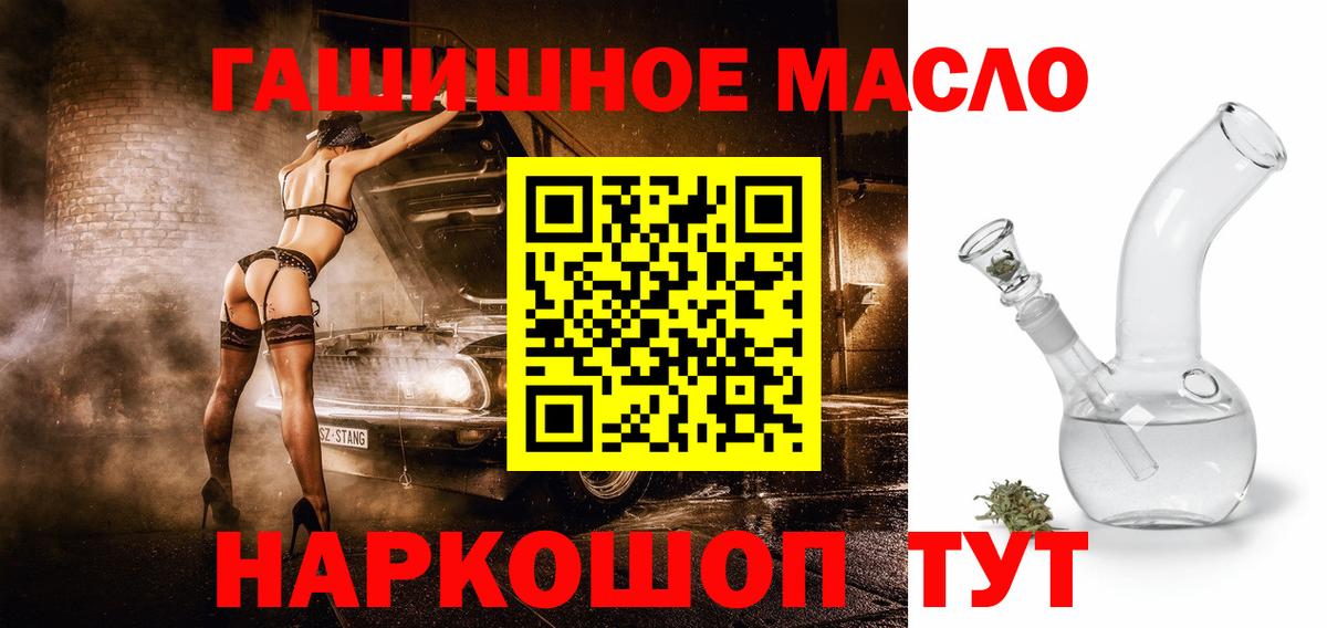 Дистиллят ТГК Wax Воткинск