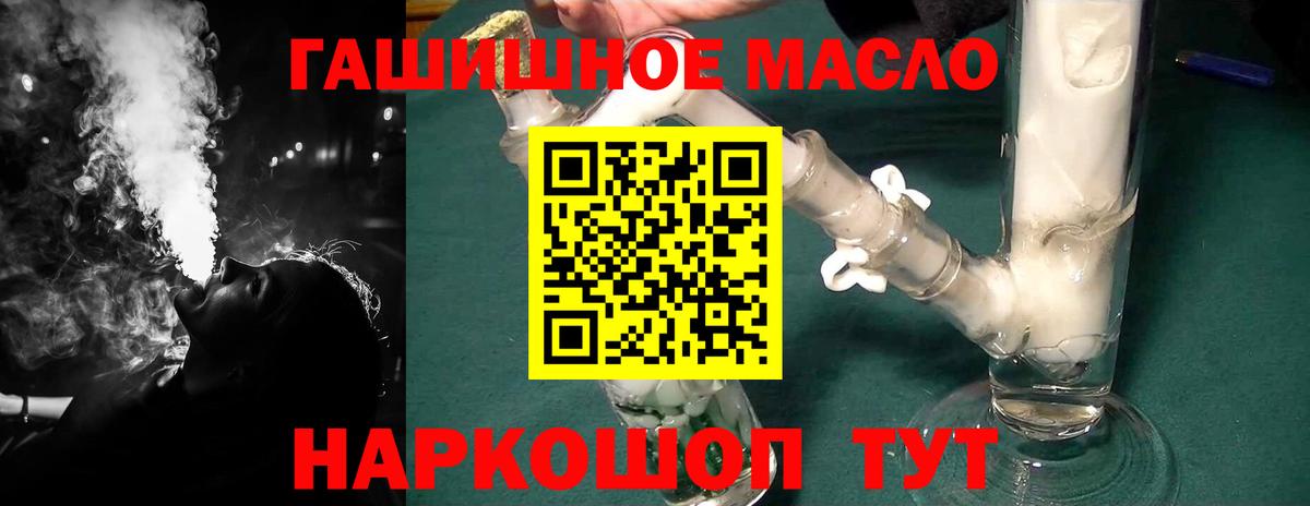 Дистиллят ТГК вейп с тгк  Вход с VPN  Воткинск 
