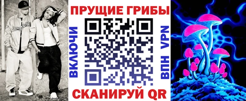 Псилоцибиновые грибы Magic Shrooms  даркнет сайт  Воткинск 
