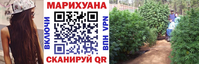купить закладку  Воткинск  Марихуана ГИДРОПОН 