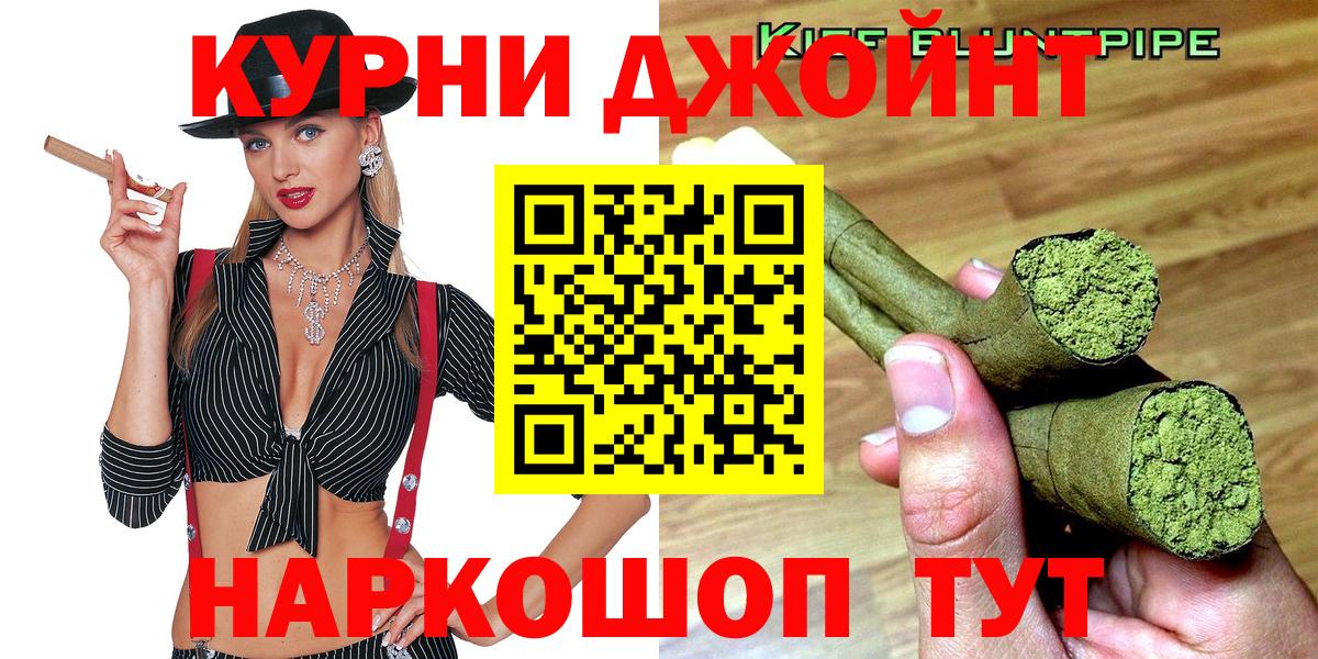 МАРИХУАНА LSD WEED Воткинск