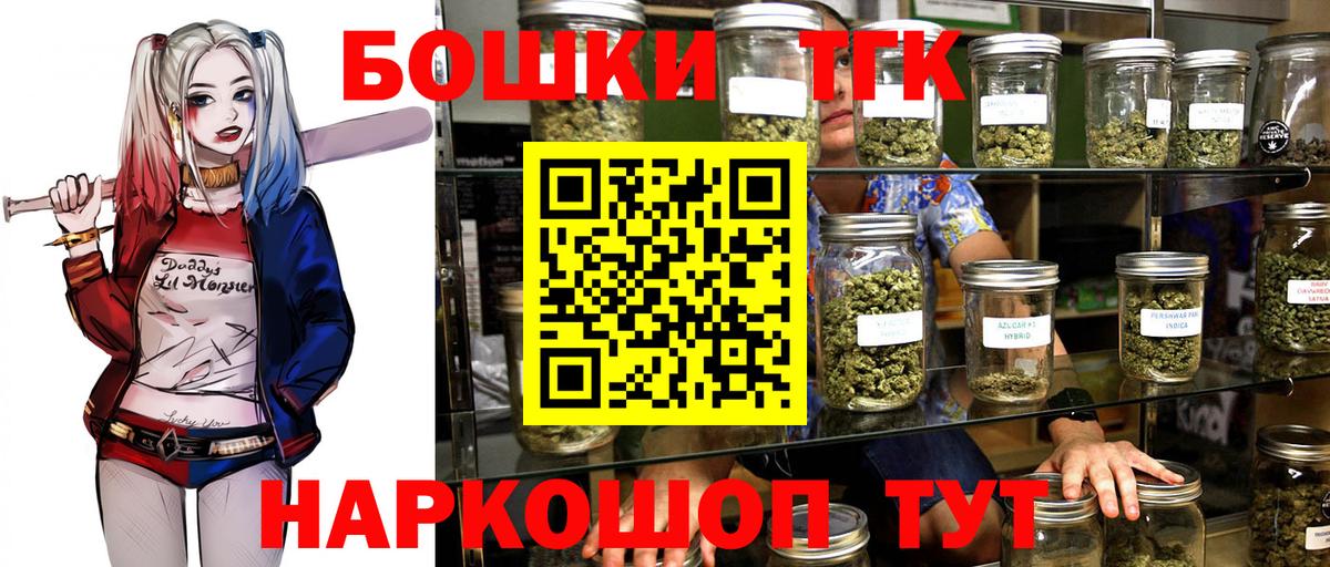 Воткинск  Шишки марихуана Ganja  Вход с VPN  МАРИХУАНА Bruce Banner 